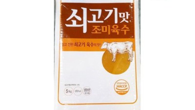 준훈큰손 냉면육수 4.5kg: 솔직 후기와 꿀팁 대방출! ✨